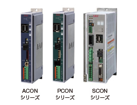 ロボシリンダ用コントローラ ACON/PCON/SCONシリーズ（MECHATROLINK仕様）