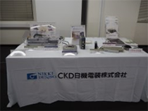 CKD 日機電装（株）