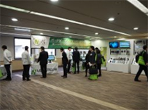 Fair in Hakata (Product exhibits)